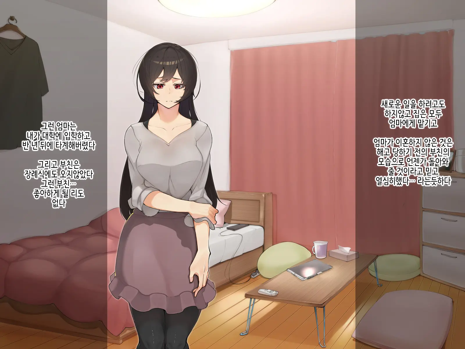 Muku Na Kanojo Ga SEX Chuudoku Ni Naru Process | 순진한 그녀가 섹스 중독이 되는 과정